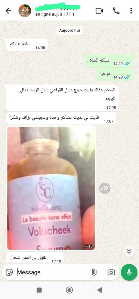 WhatsApp Image 2026-01-09 at 17.23.31