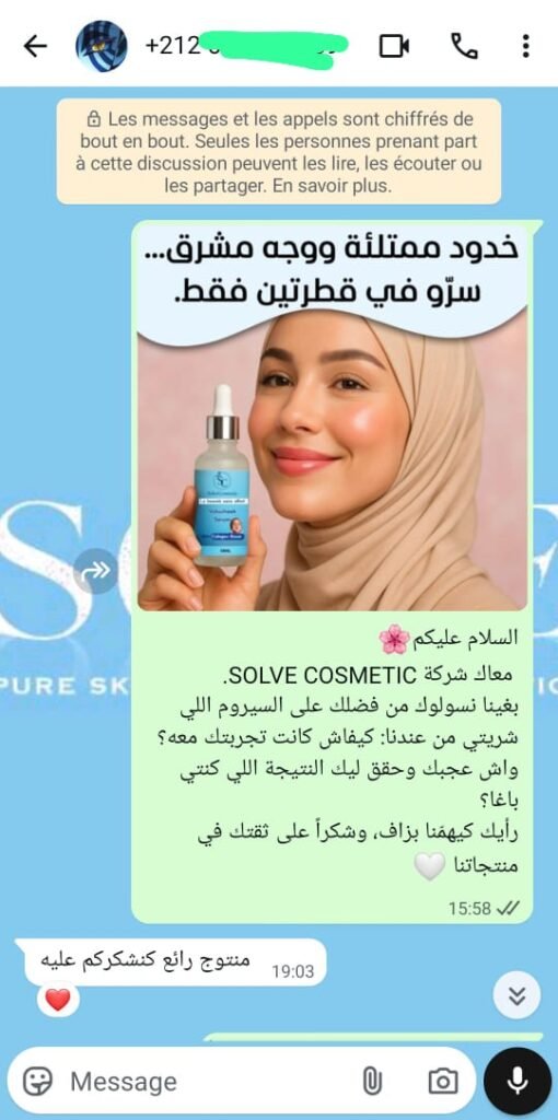 WhatsApp Image 2026-02-2