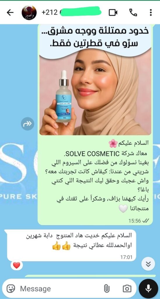 WhatsApp Image 2026-02-24 at 14.16.23